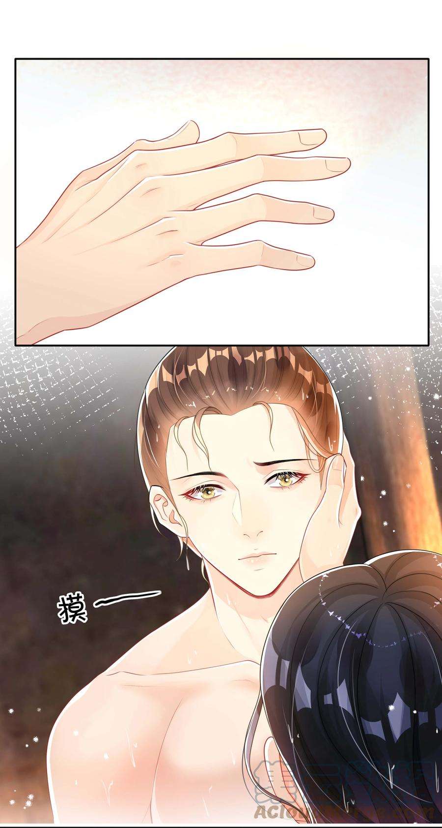 窥光033 坦诚相待
