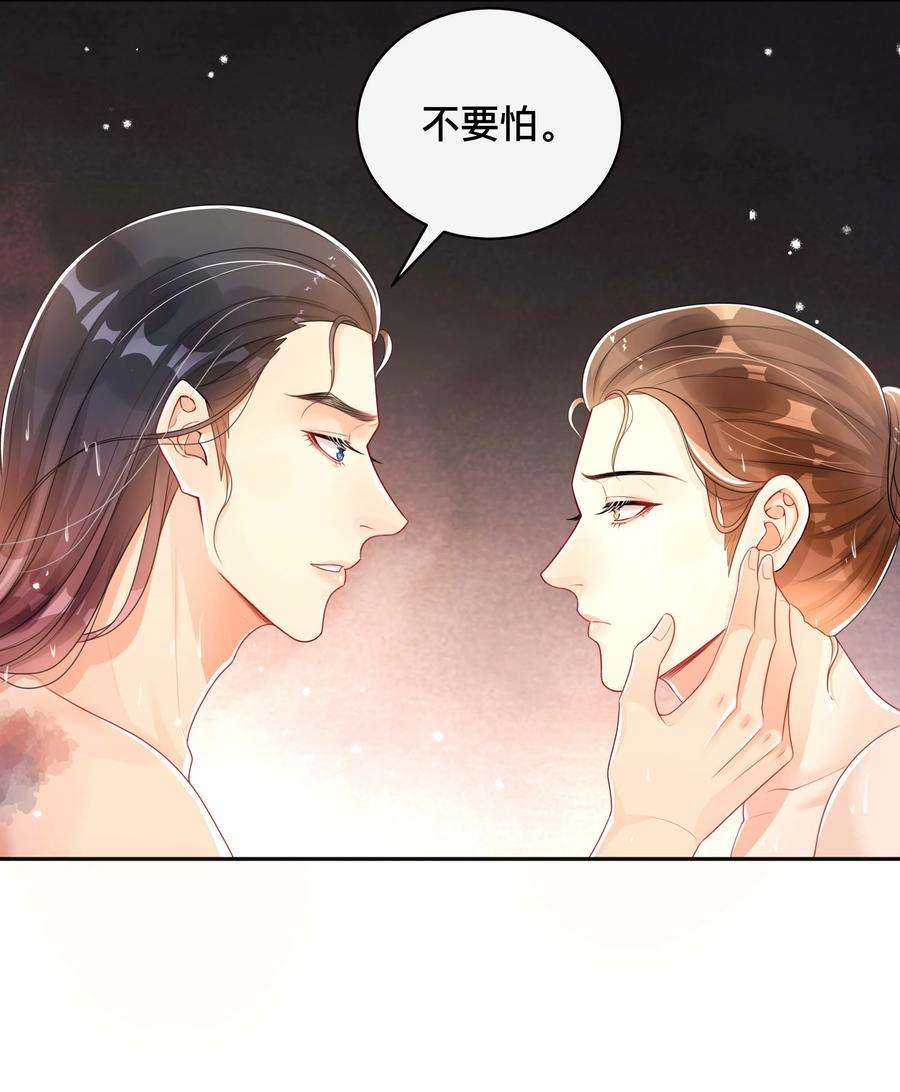 窥光033 坦诚相待
