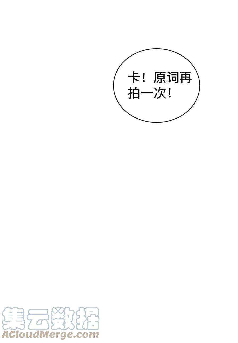 窥光033 坦诚相待