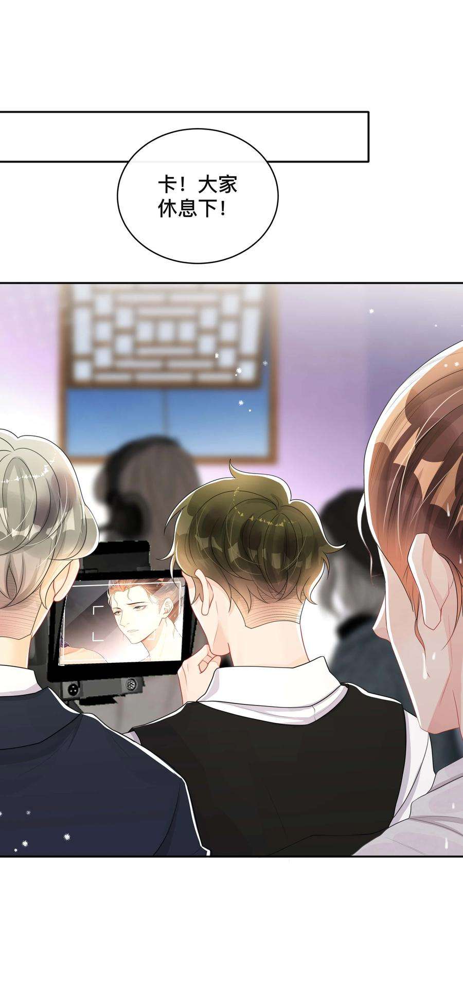 窥光033 坦诚相待