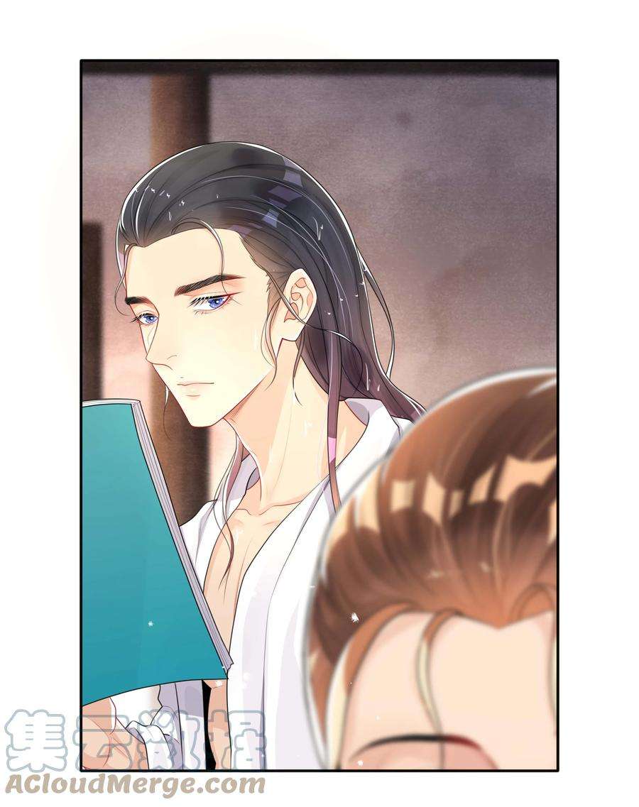 窥光033 坦诚相待