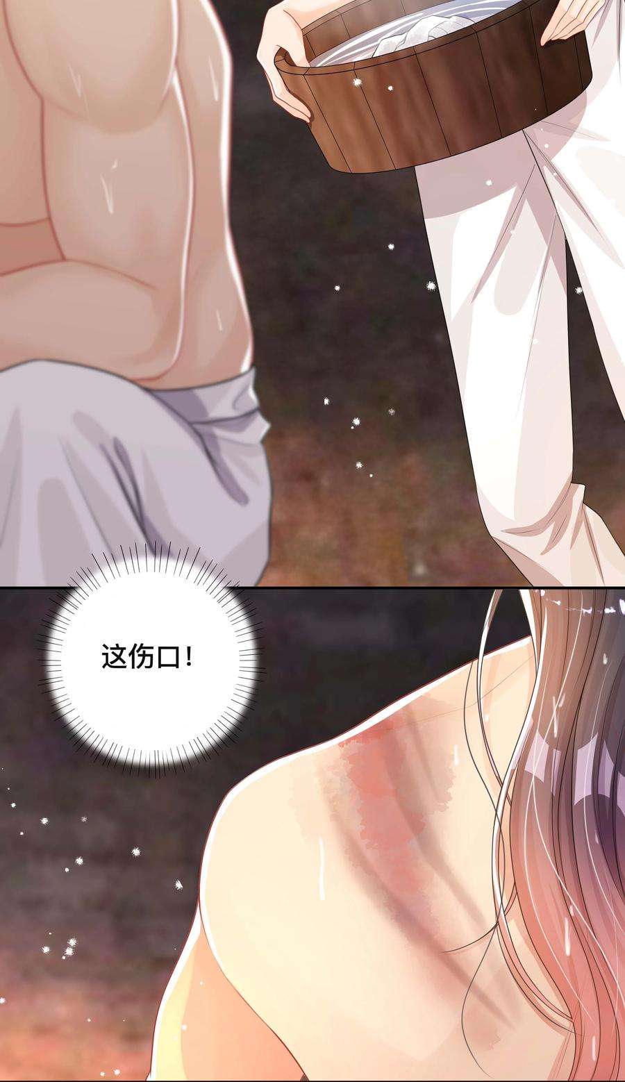 窥光033 坦诚相待