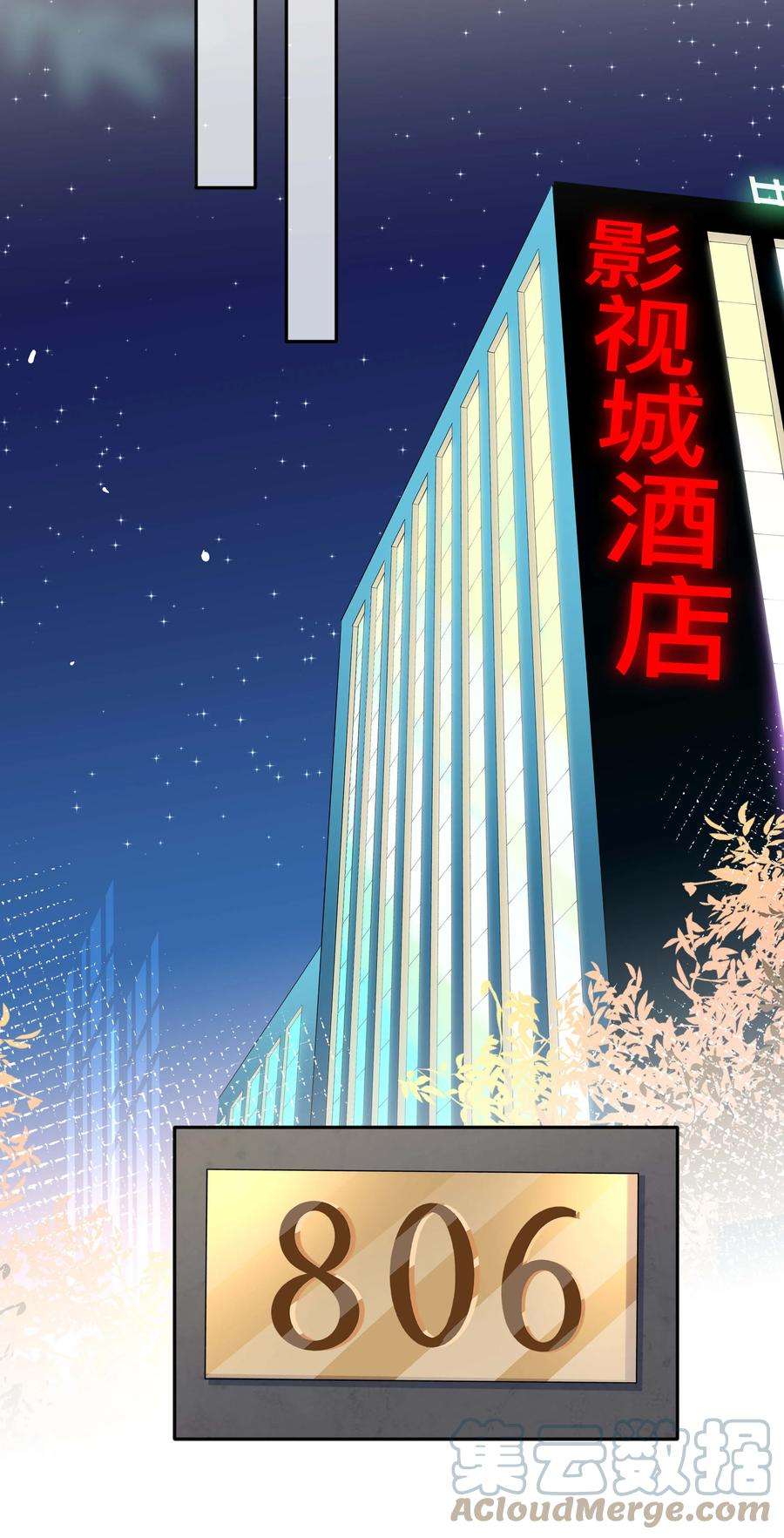 窥光033 坦诚相待