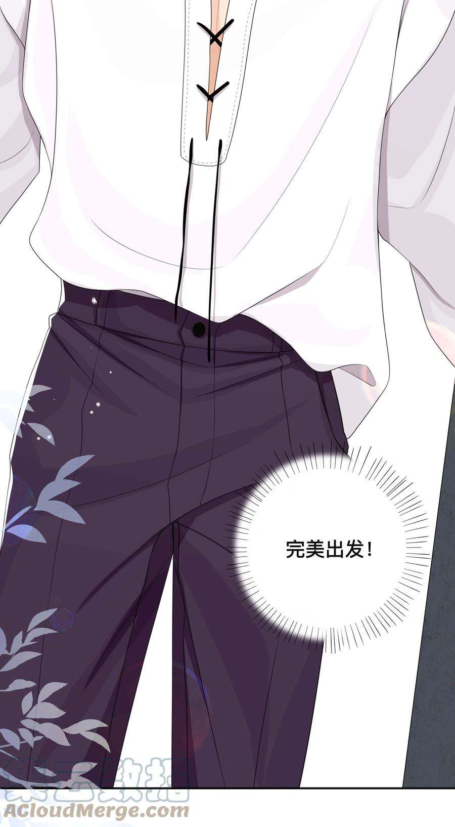 窥光033 坦诚相待