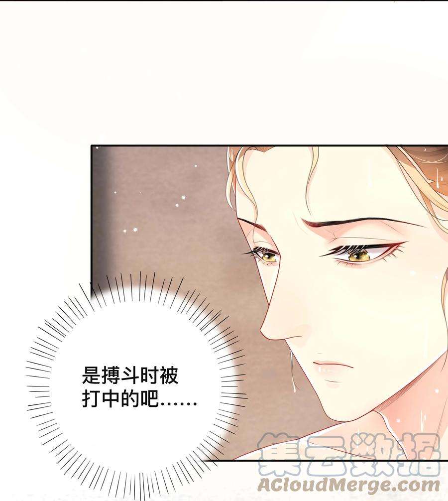 窥光033 坦诚相待