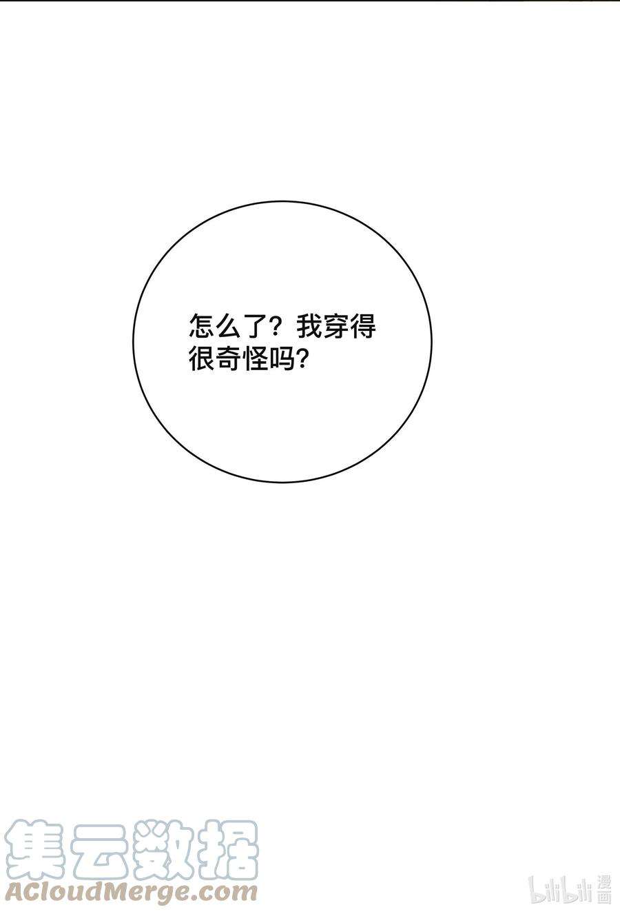 窥光033 坦诚相待