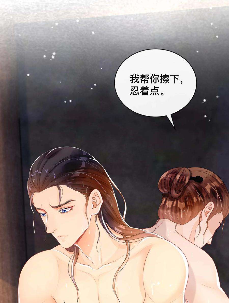 窥光033 坦诚相待