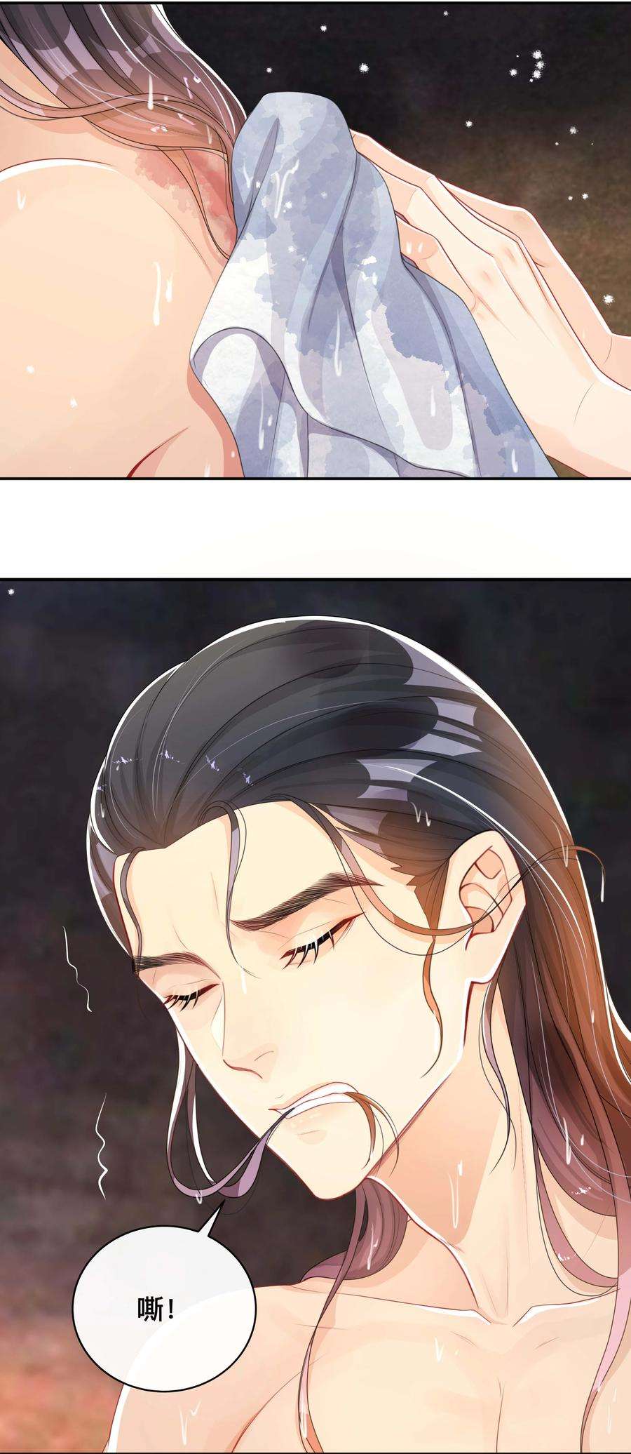 窥光033 坦诚相待