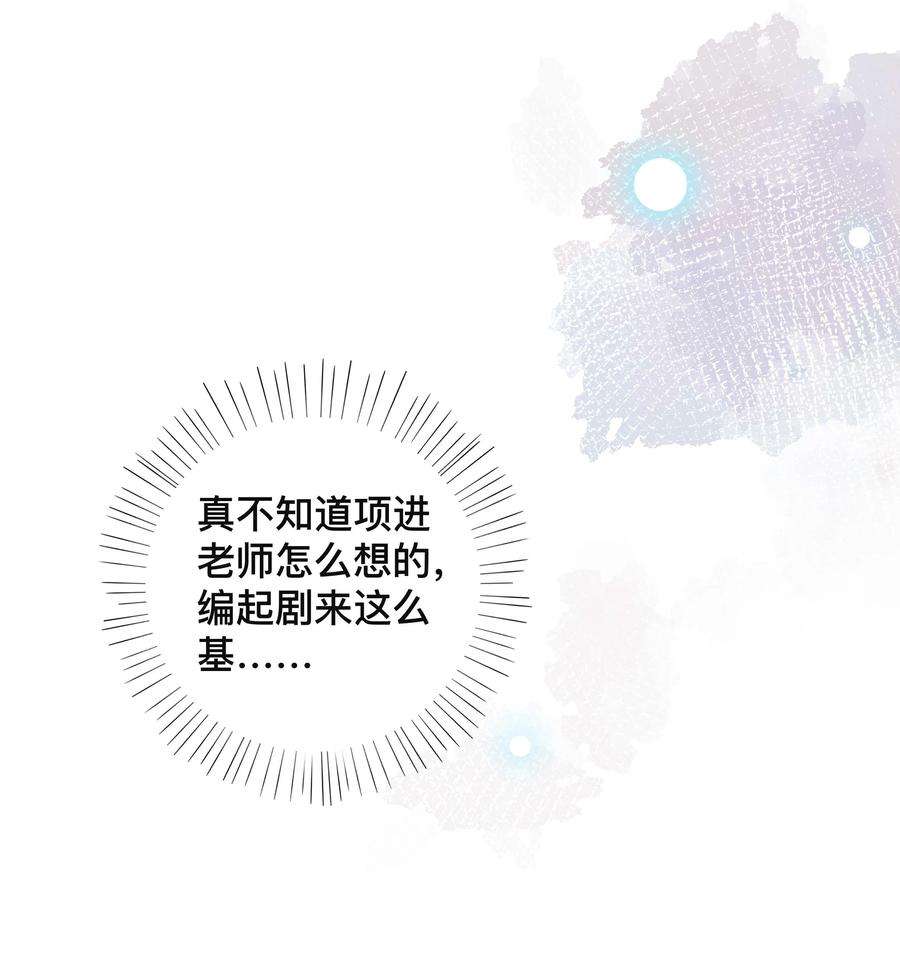 窥光033 坦诚相待