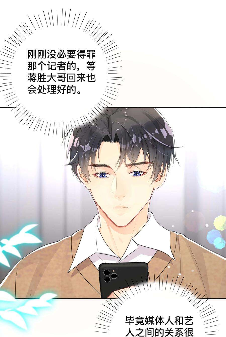 窥光036 美人泪