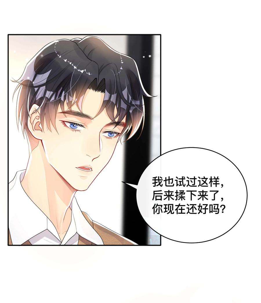 窥光036 美人泪