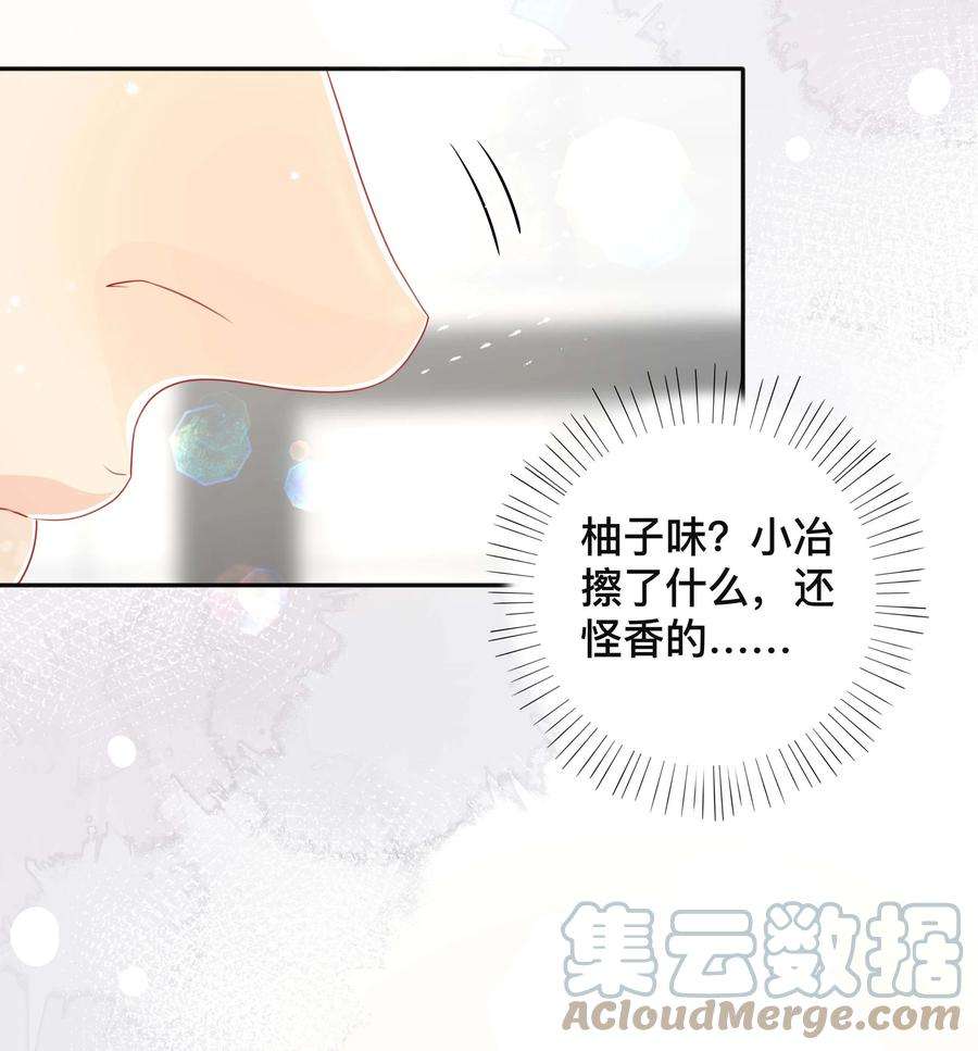 窥光036 美人泪