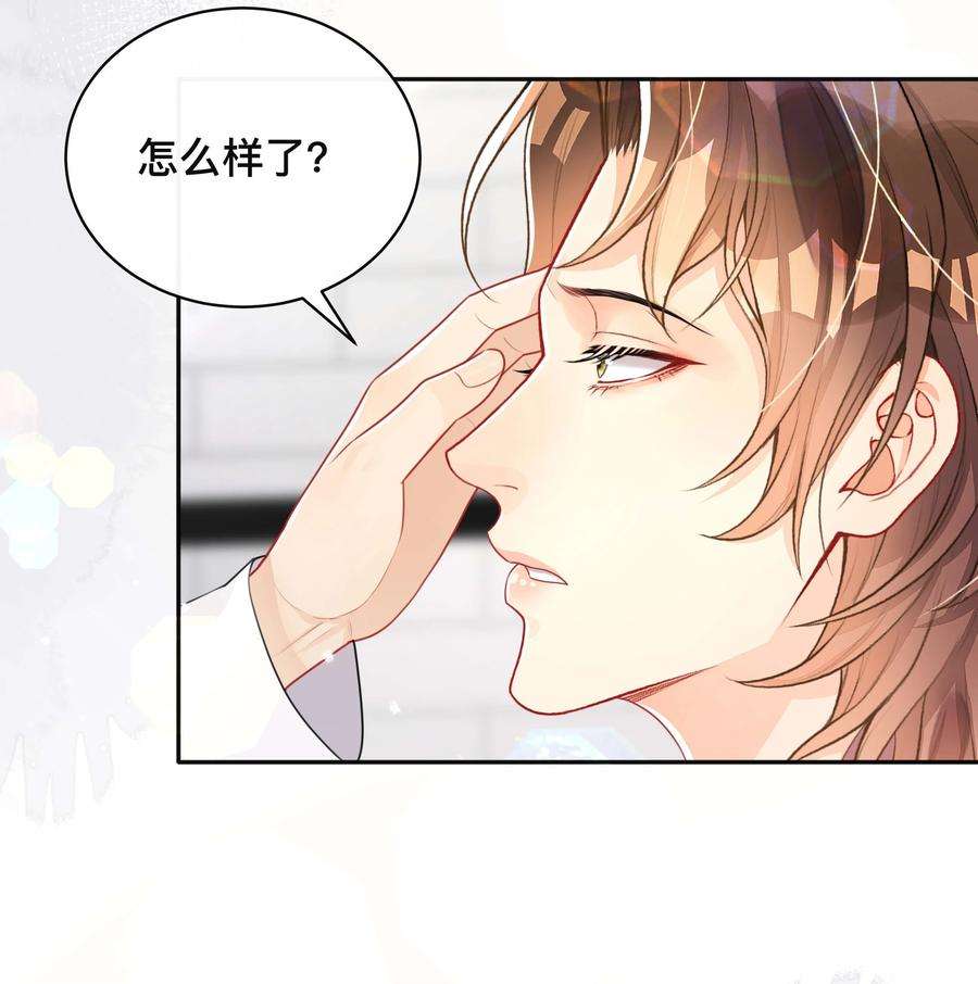 窥光036 美人泪
