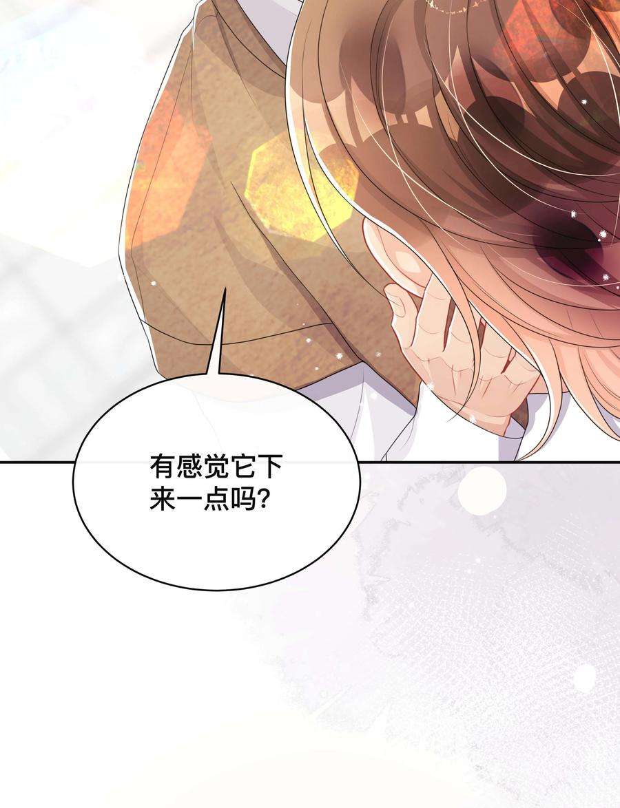 窥光036 美人泪