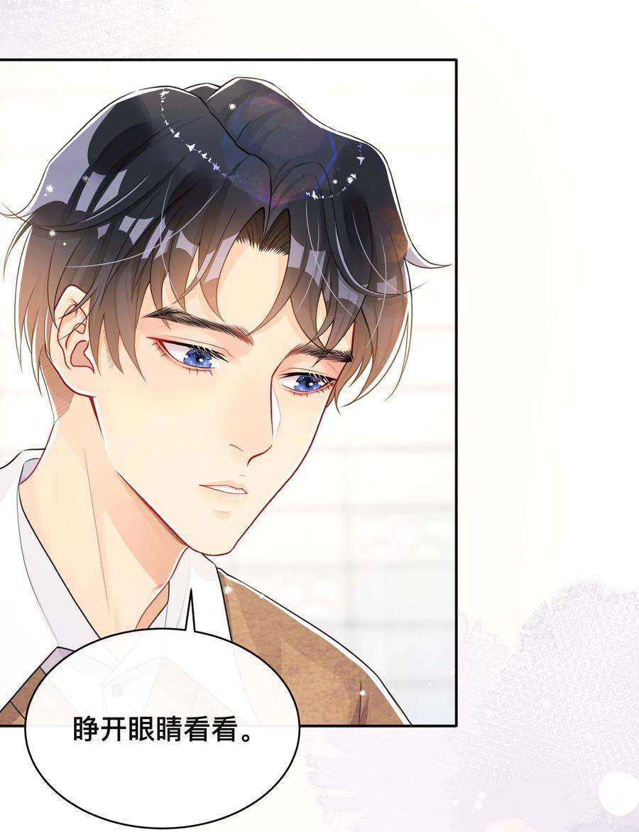窥光036 美人泪