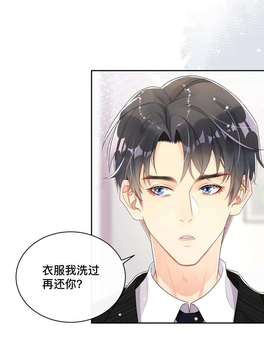 窥光036 美人泪