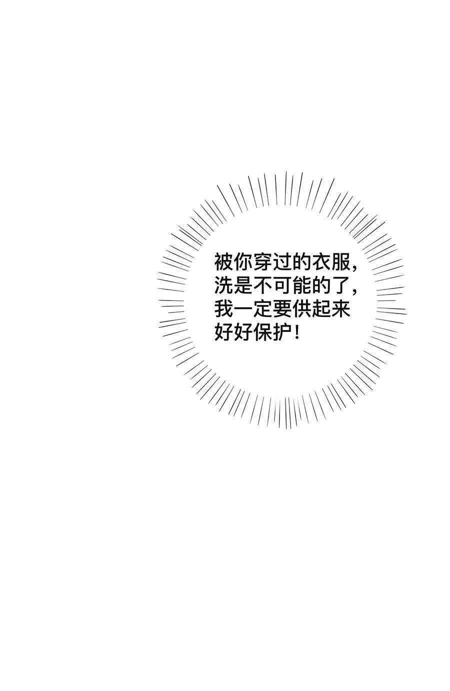 窥光036 美人泪