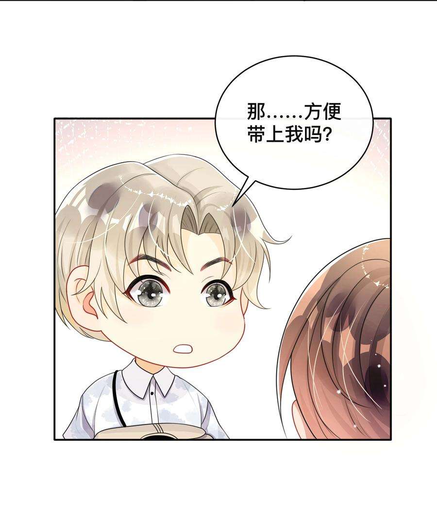 窥光037 不经意的关心