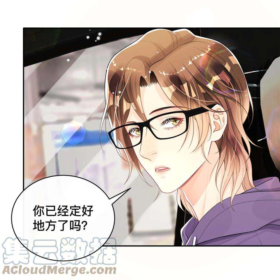 窥光037 不经意的关心
