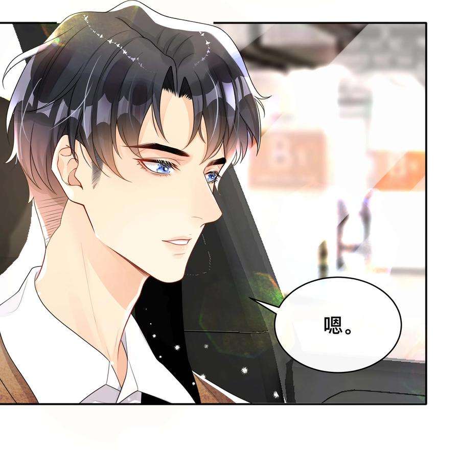 窥光037 不经意的关心