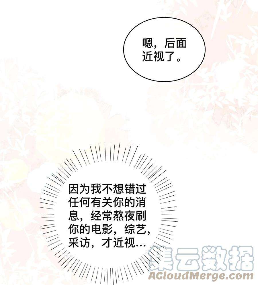 窥光037 不经意的关心