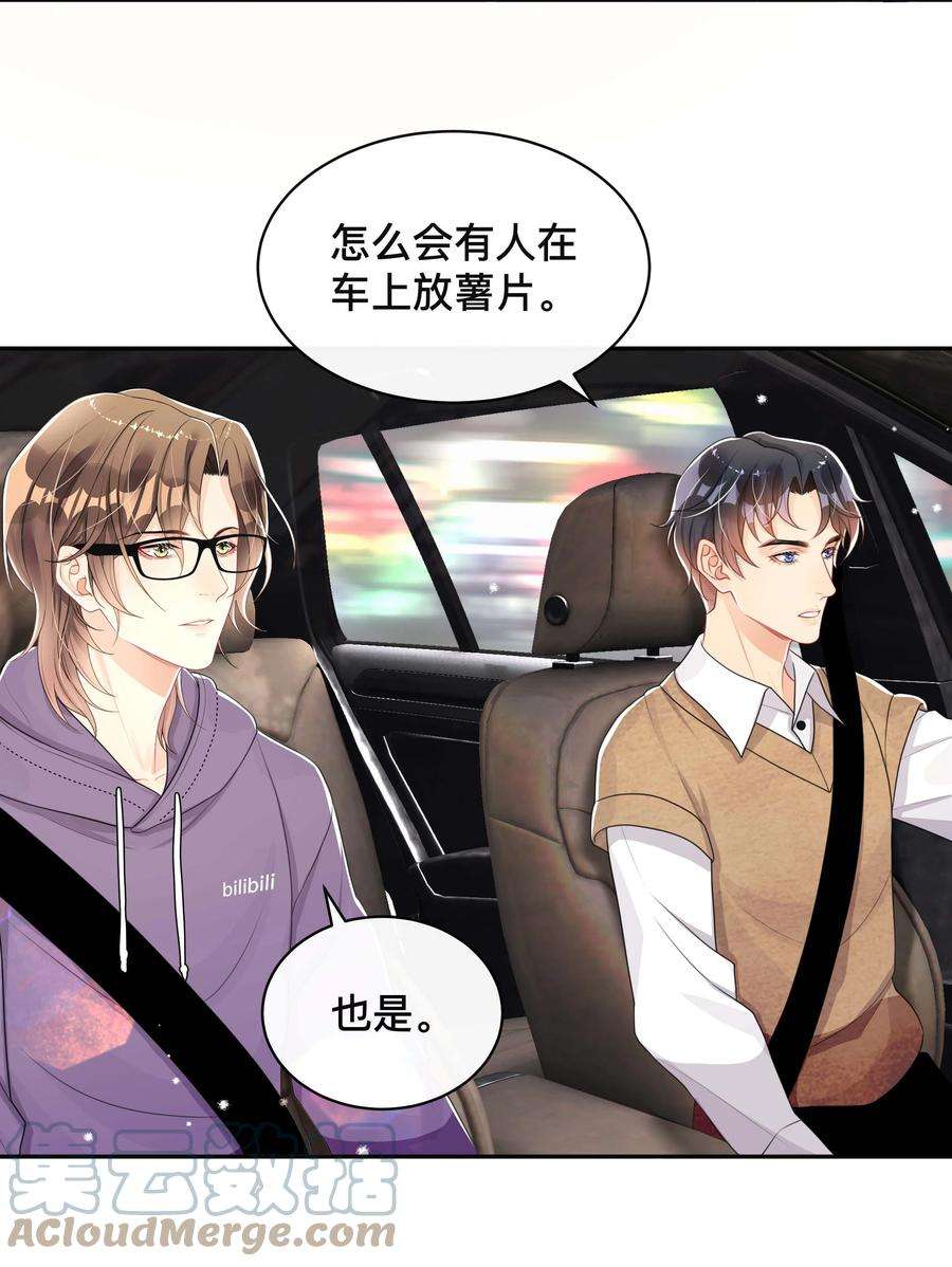 窥光037 不经意的关心