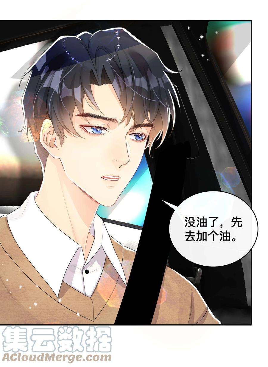 窥光037 不经意的关心