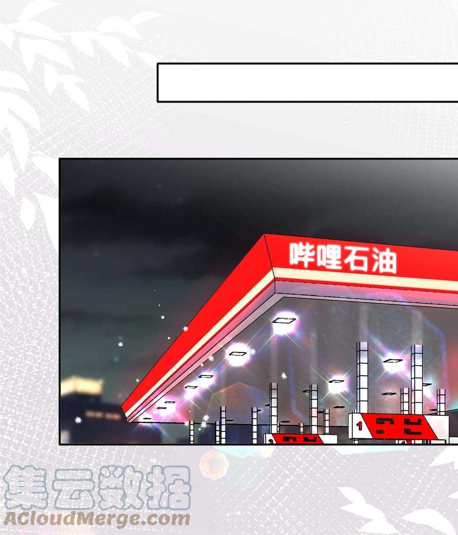 窥光037 不经意的关心