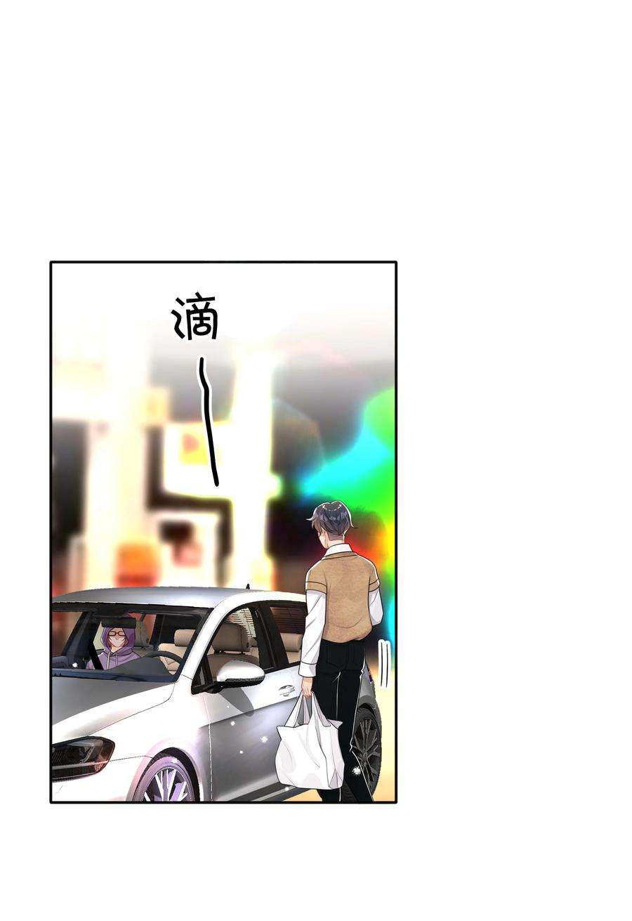 窥光037 不经意的关心