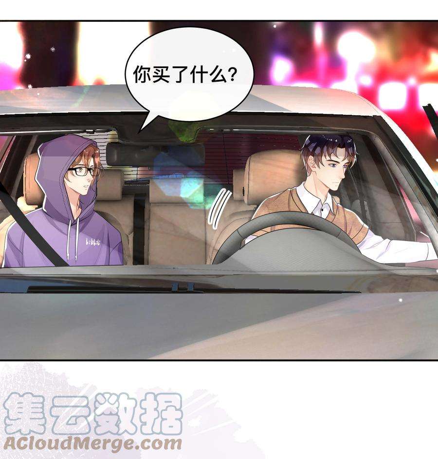 窥光037 不经意的关心