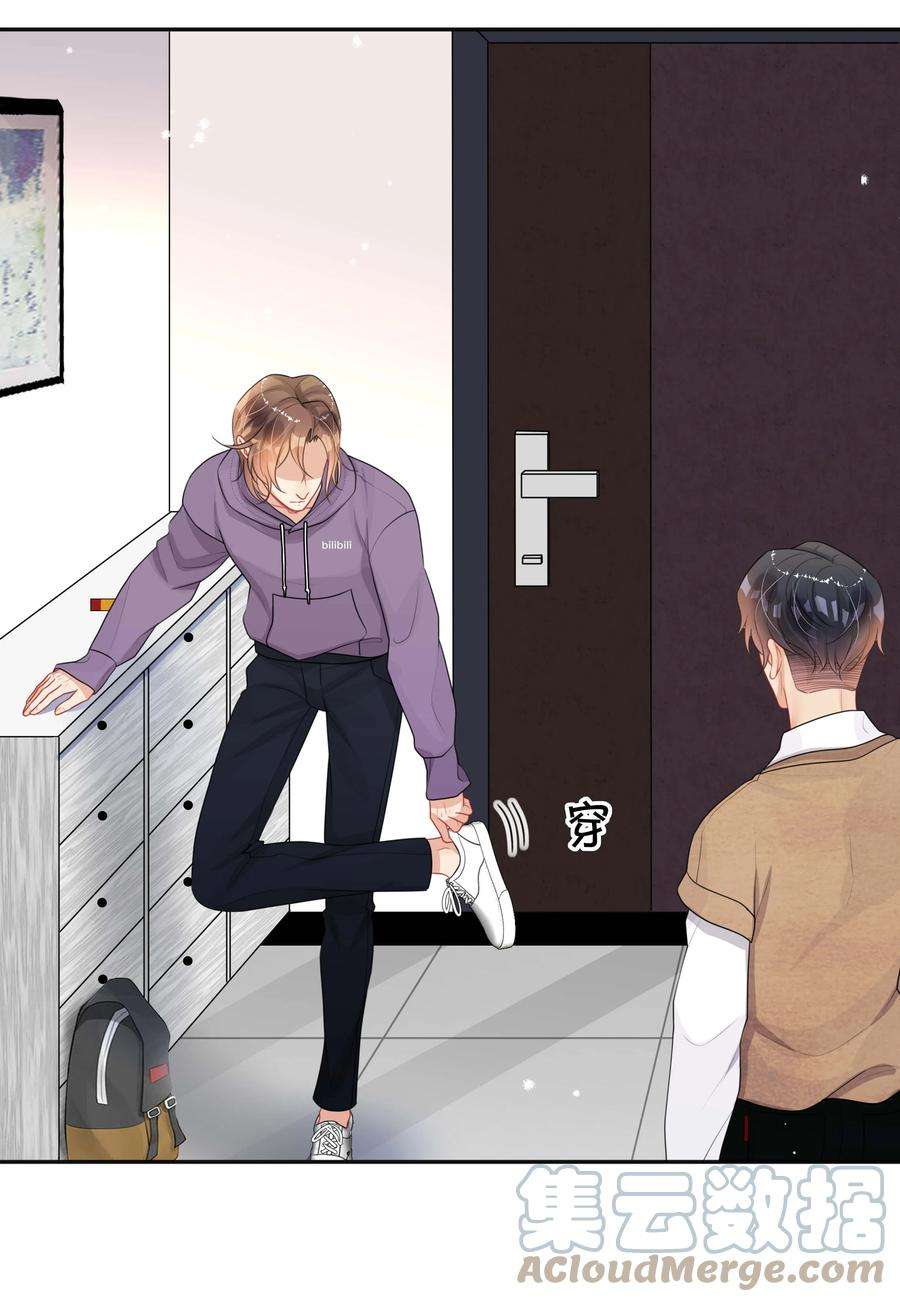 窥光037 不经意的关心