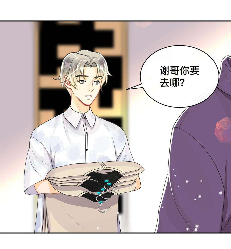 窥光037 不经意的关心
