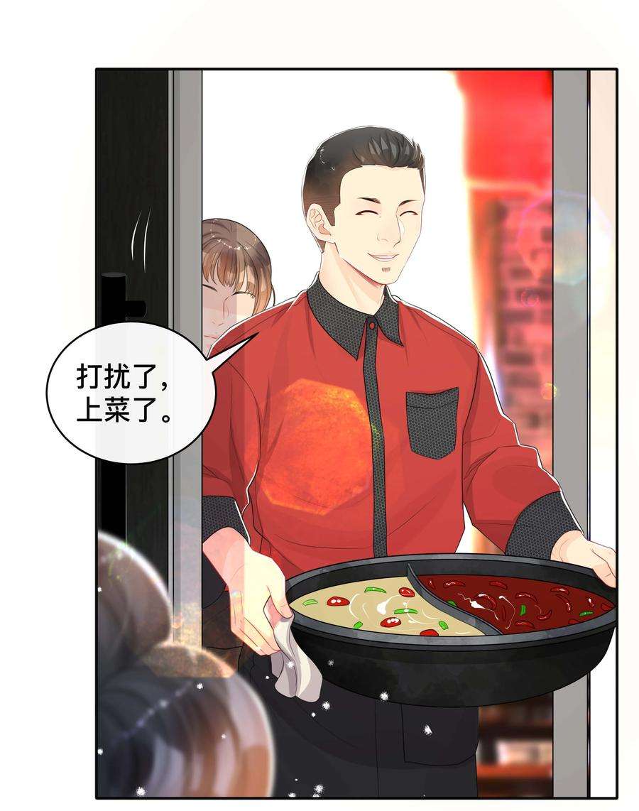 窥光039 贴贴抱抱