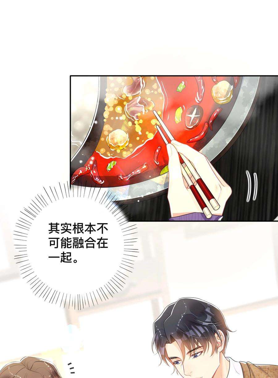 窥光039 贴贴抱抱