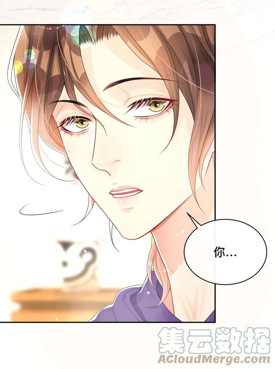 窥光039 贴贴抱抱