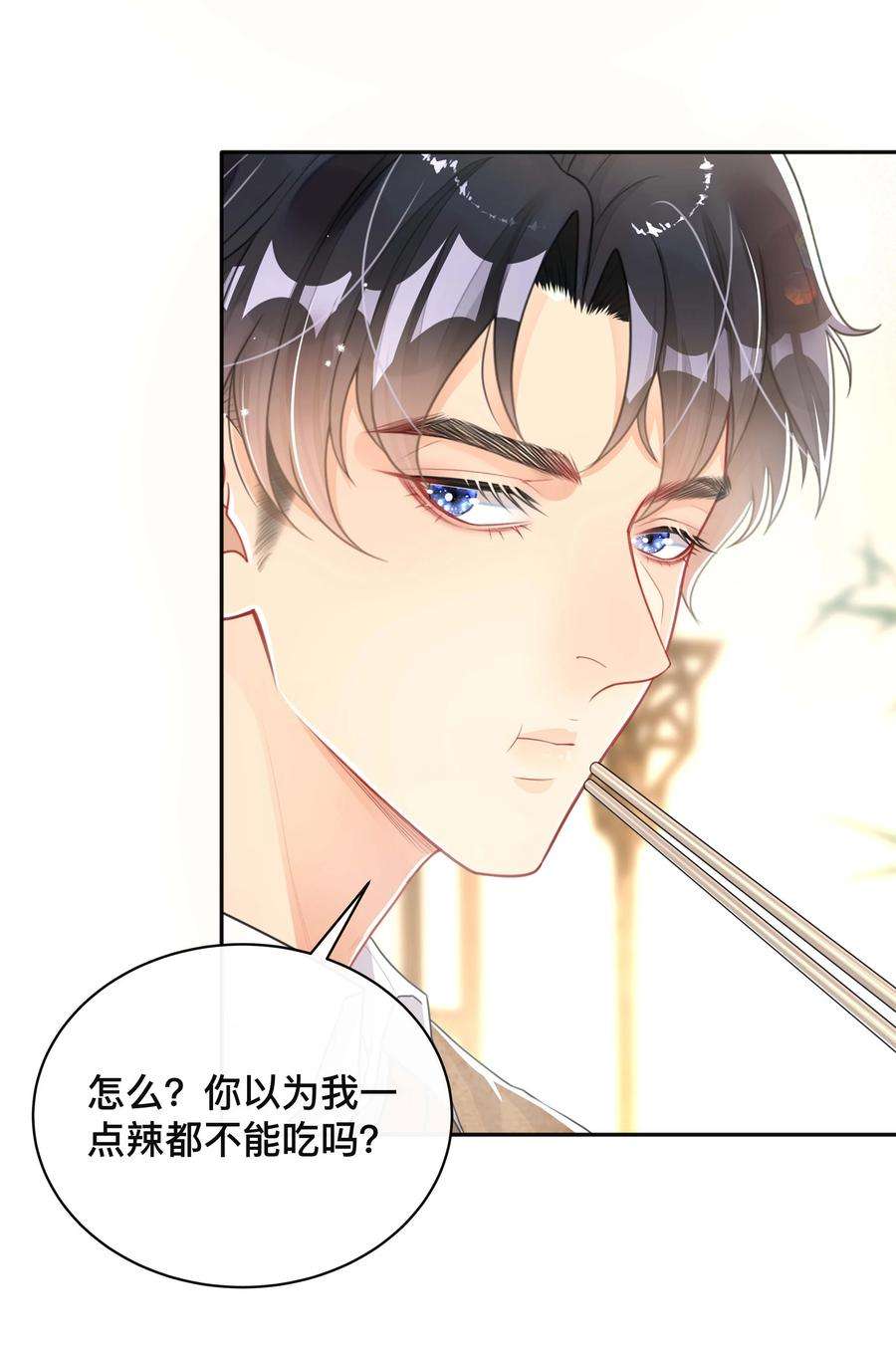窥光039 贴贴抱抱