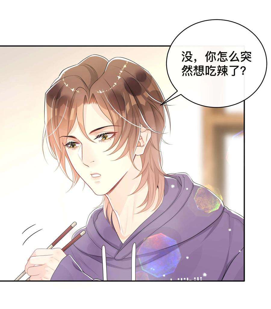 窥光039 贴贴抱抱