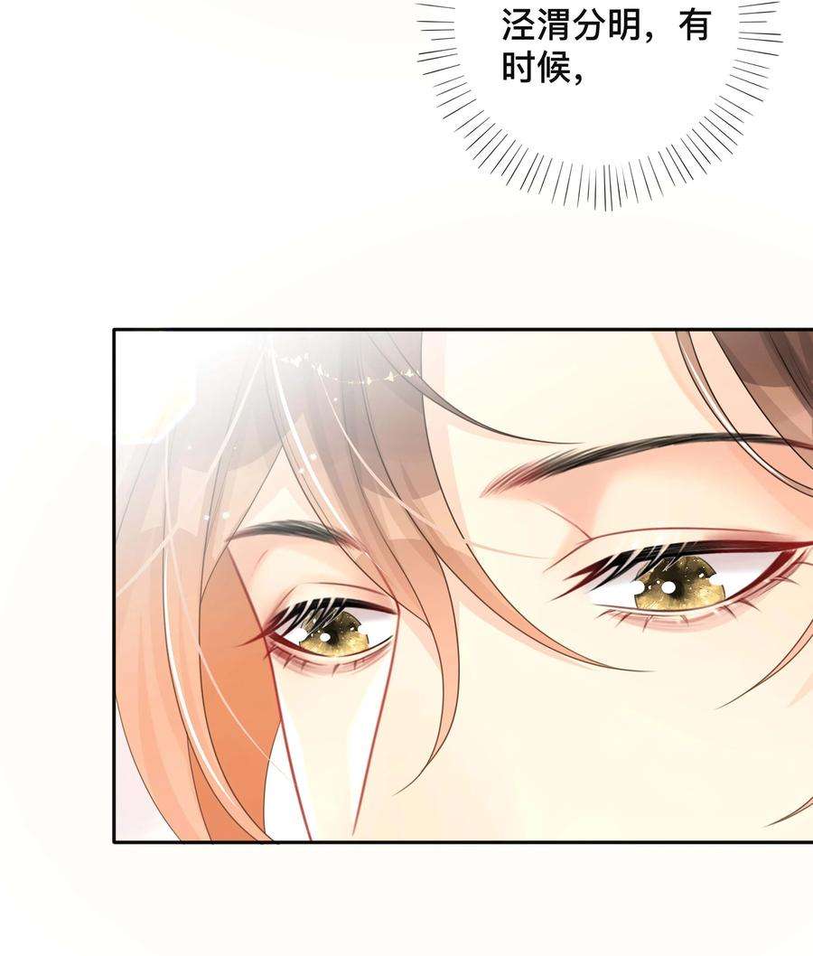 窥光039 贴贴抱抱