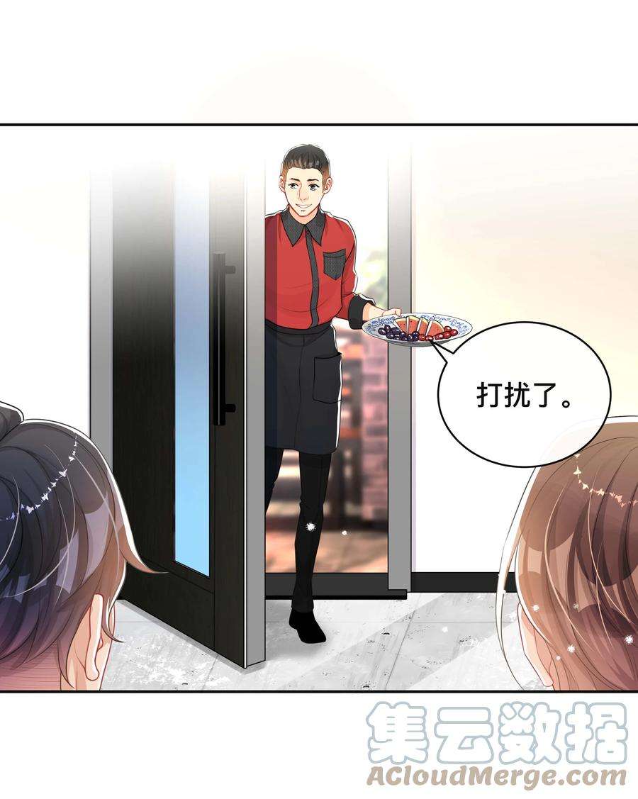 窥光039 贴贴抱抱
