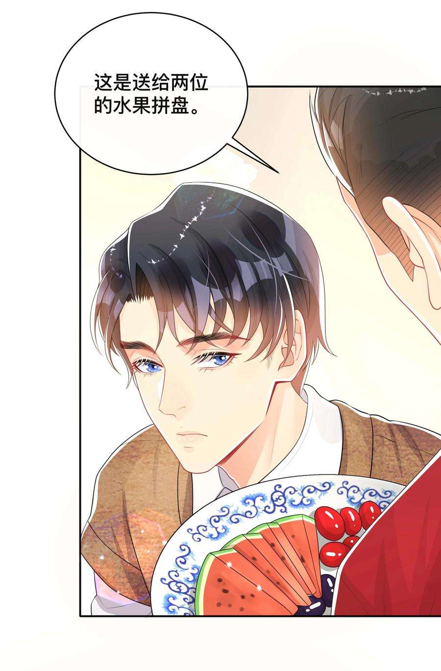 窥光039 贴贴抱抱