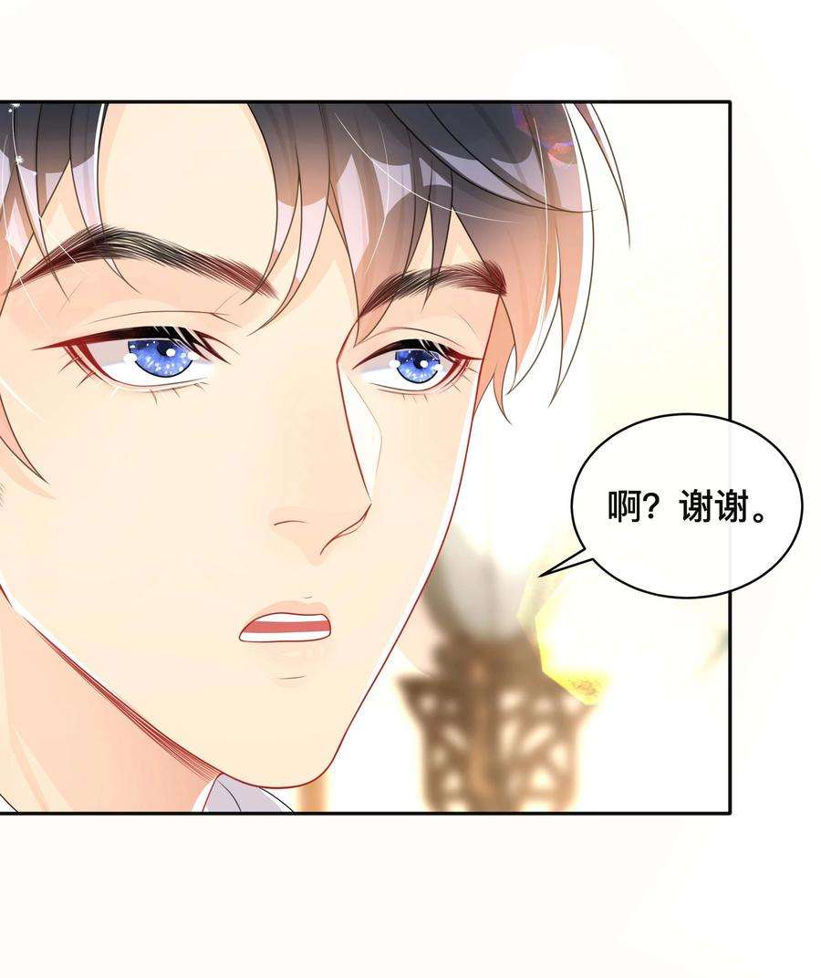 窥光039 贴贴抱抱