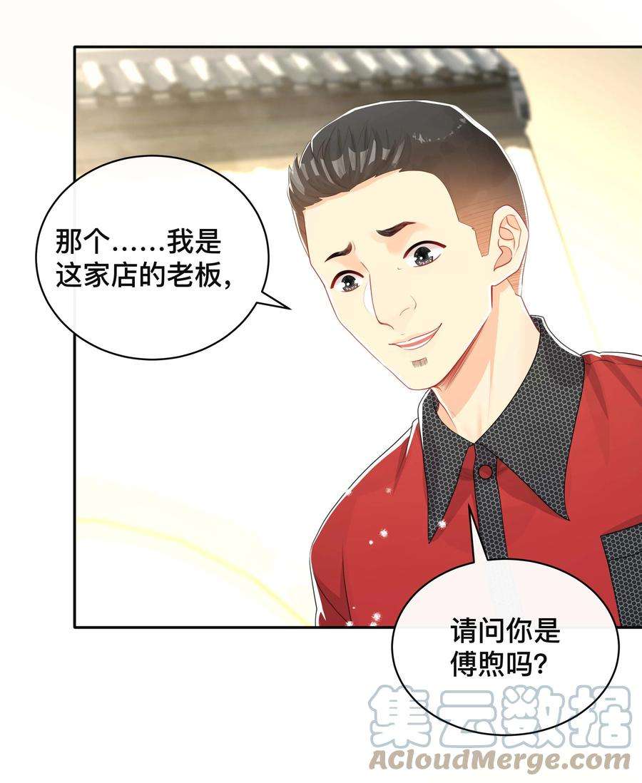 窥光039 贴贴抱抱