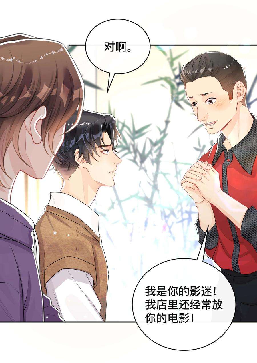 窥光039 贴贴抱抱
