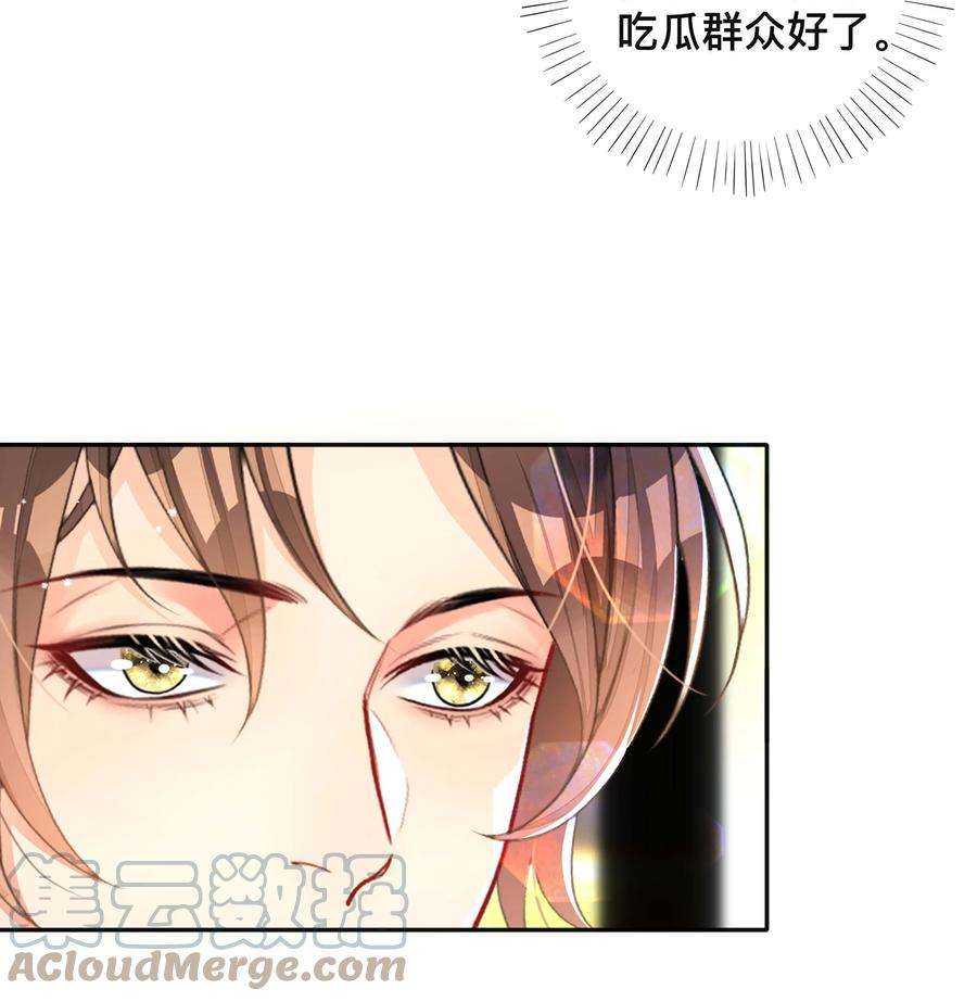 窥光039 贴贴抱抱