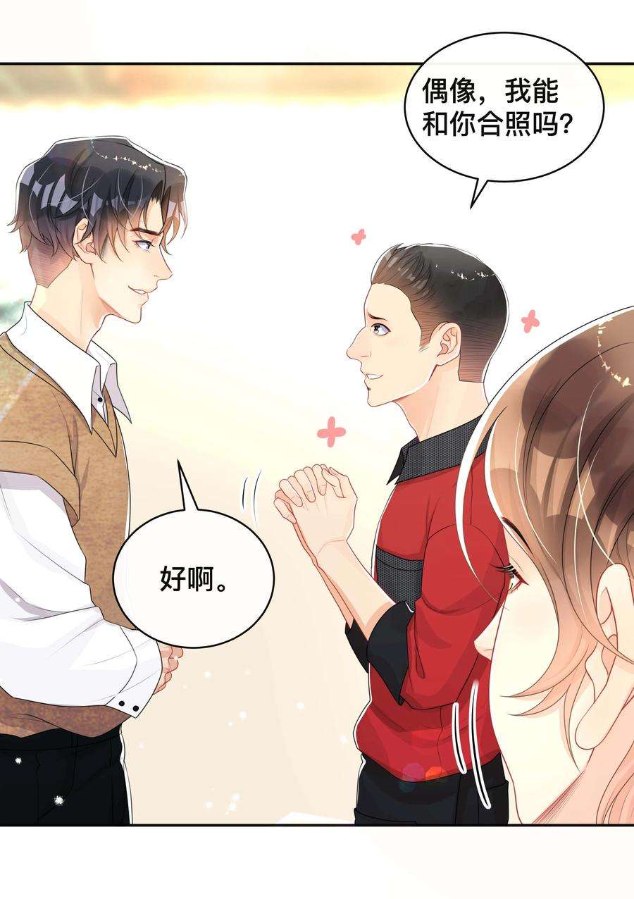 窥光039 贴贴抱抱