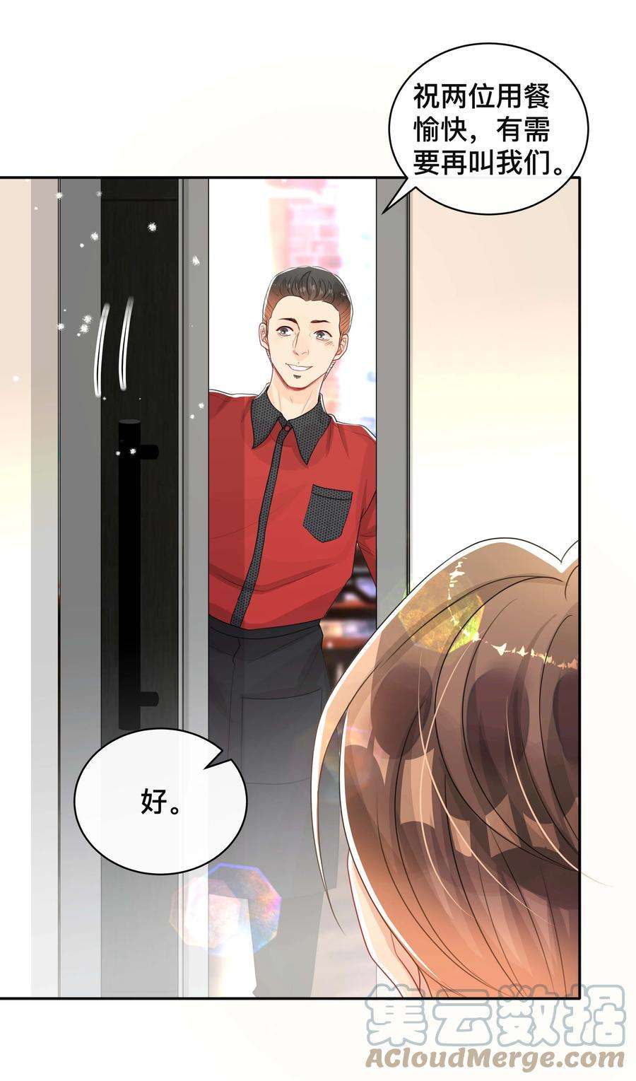 窥光039 贴贴抱抱