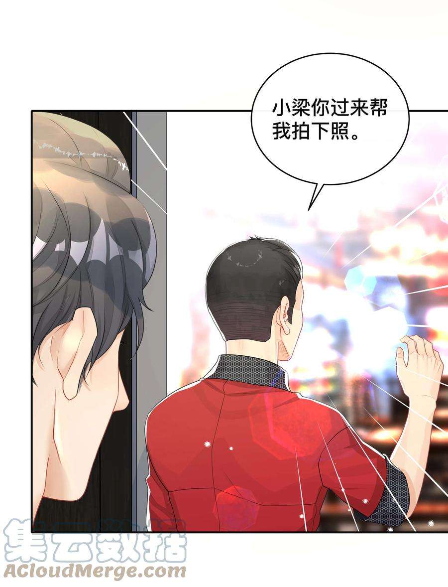 窥光039 贴贴抱抱