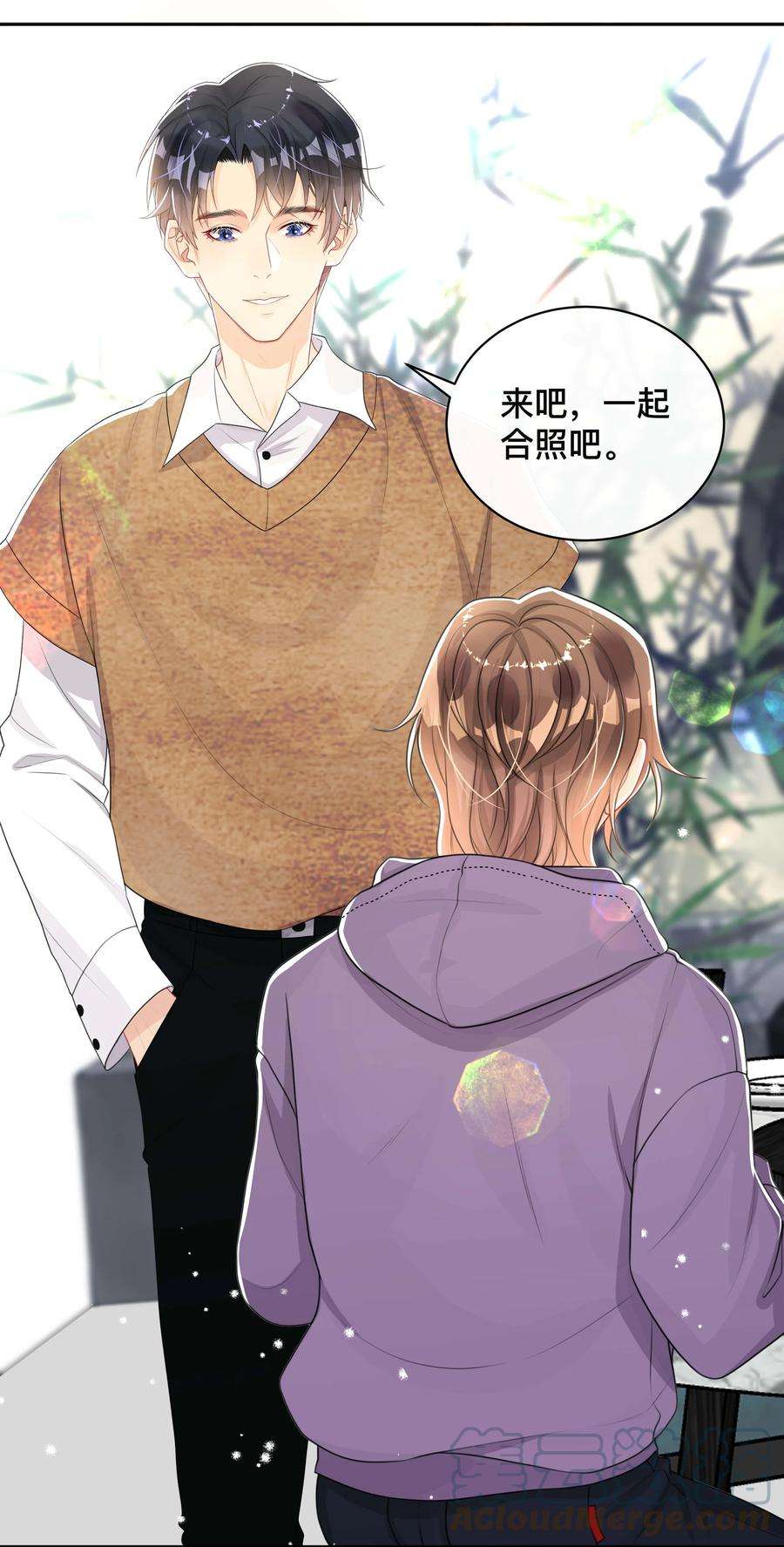 窥光039 贴贴抱抱