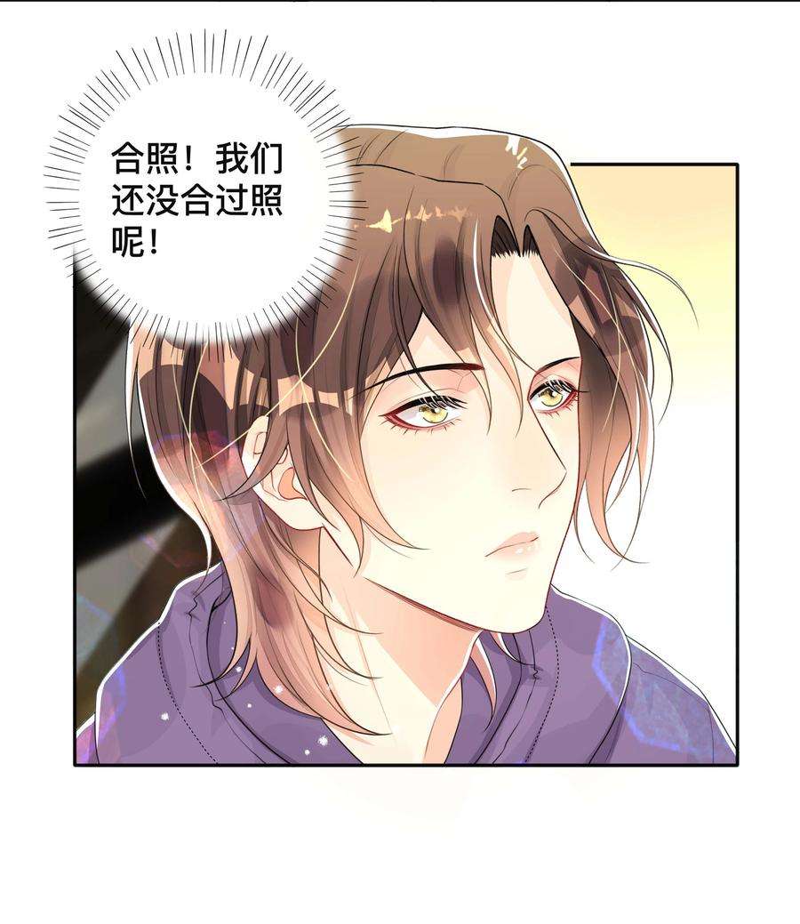 窥光039 贴贴抱抱
