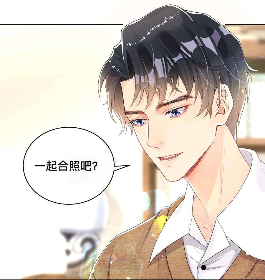 窥光039 贴贴抱抱